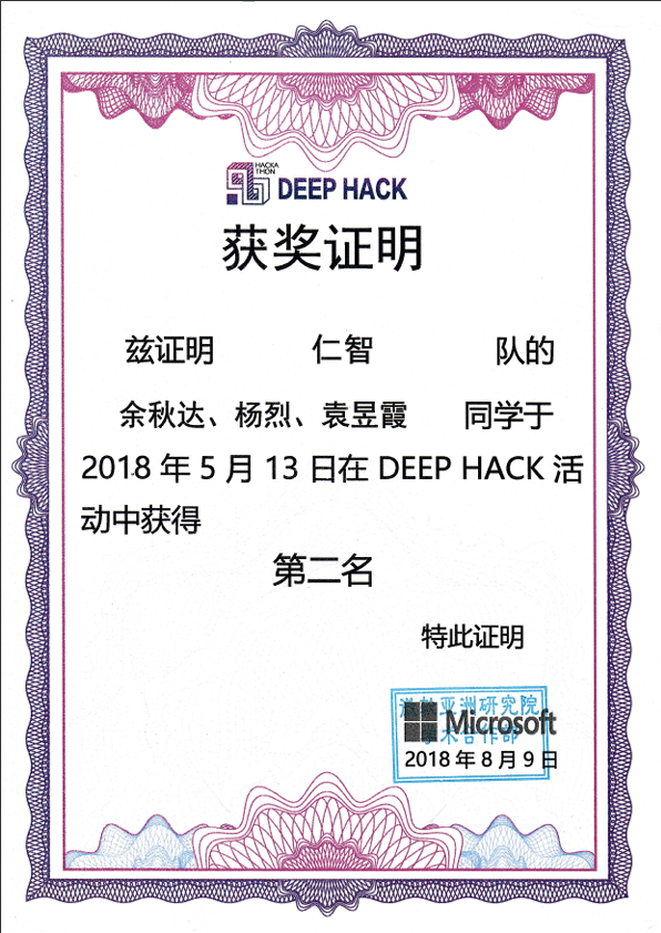 deepseek.jpg